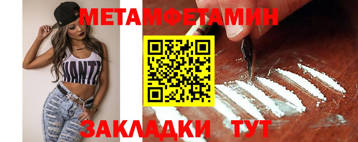Сланцы  АМФЕТАМИН  Вход с VPN  Amphetamine VHQ 