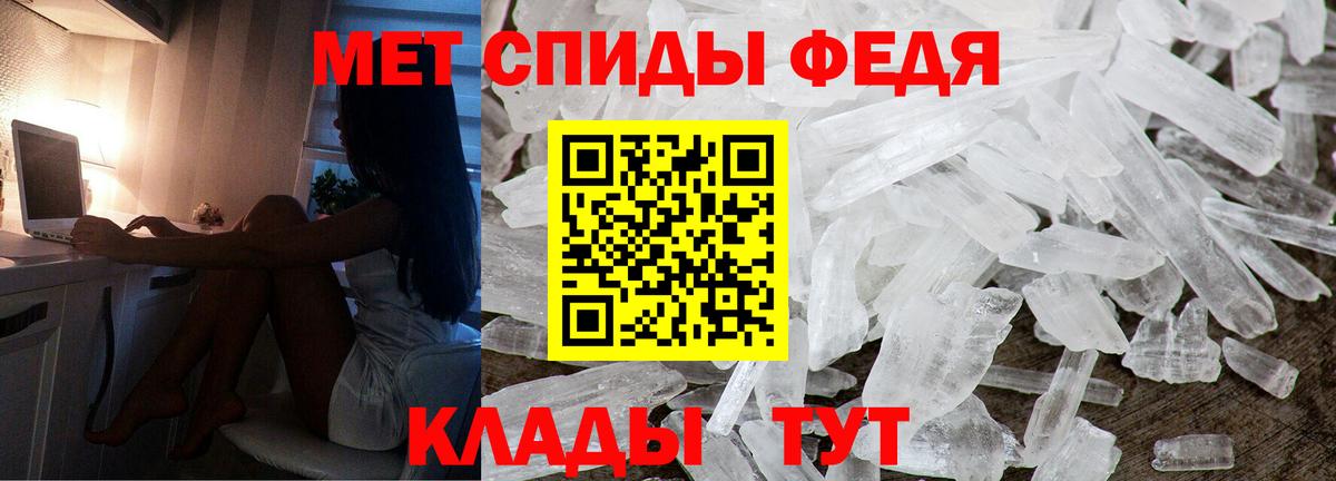 АМФ VHQ Сланцы