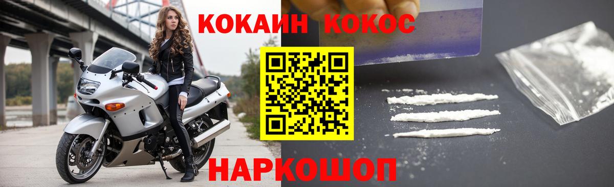 Сланцы  Кокаин Columbia  Вход с VPN  даркнет сайт  Кокаин Эквадор 