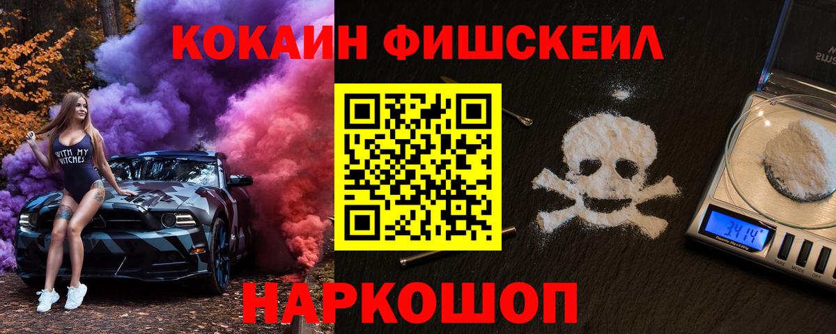 КОКАИН Columbia Сланцы