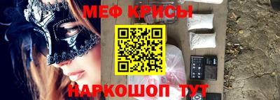 крисы Бердск