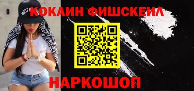 амфетамин Белореченск