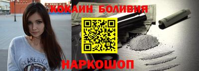 кокаин колумбия Белорецк