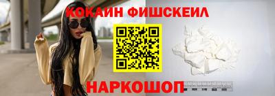 бутик Брянск