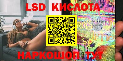 крисы Бердск