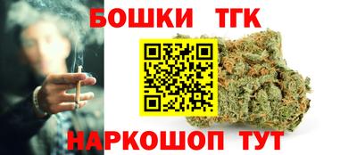 бутик Брянск