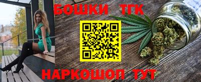 прущий лед Братск