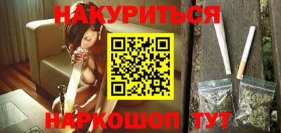 крисы Бердск