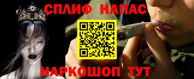 амфетамин Белореченск