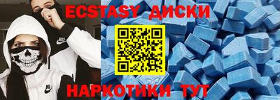 крисы Бердск