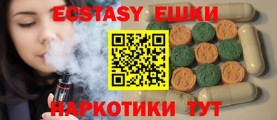 крисы Бердск