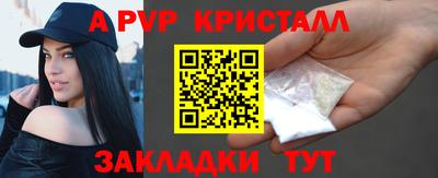 амфетамин Белореченск
