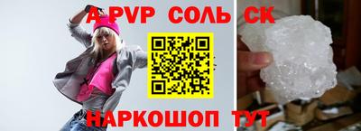 кокаин колумбия Белорецк