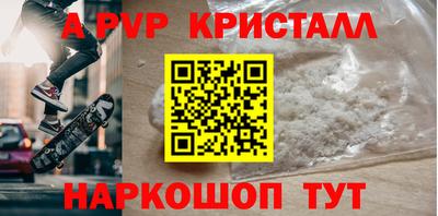 крисы Бердск