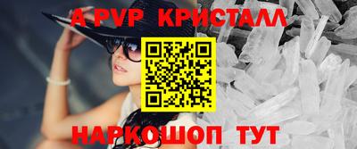 крисы Бердск