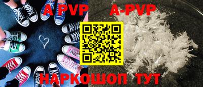 крисы Бердск
