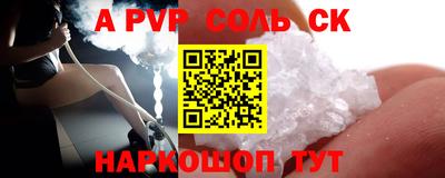 кокаин колумбия Белорецк