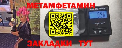 крисы Бердск