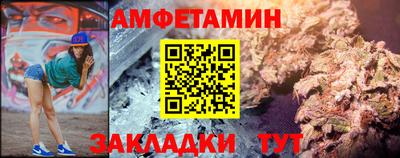 крисы Бердск