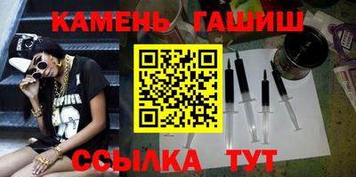 амфетамин Белореченск
