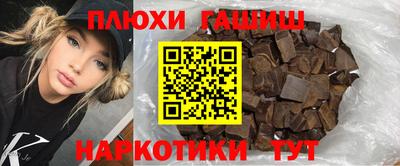 амфетамин Белореченск