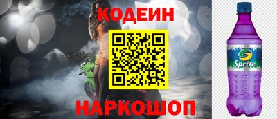 амфетамин Белореченск