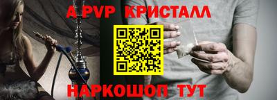 крисы Бердск