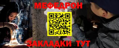 амфетамин Белореченск