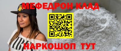 прущий лед Братск