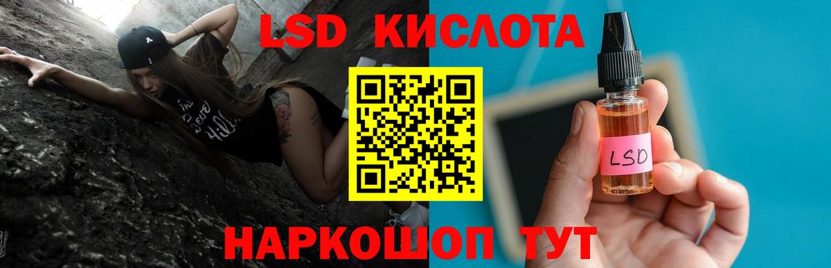 Сланцы  LSD-25 экстази ecstasy  LSD-25 экстази ecstasy  Вход с VPN 