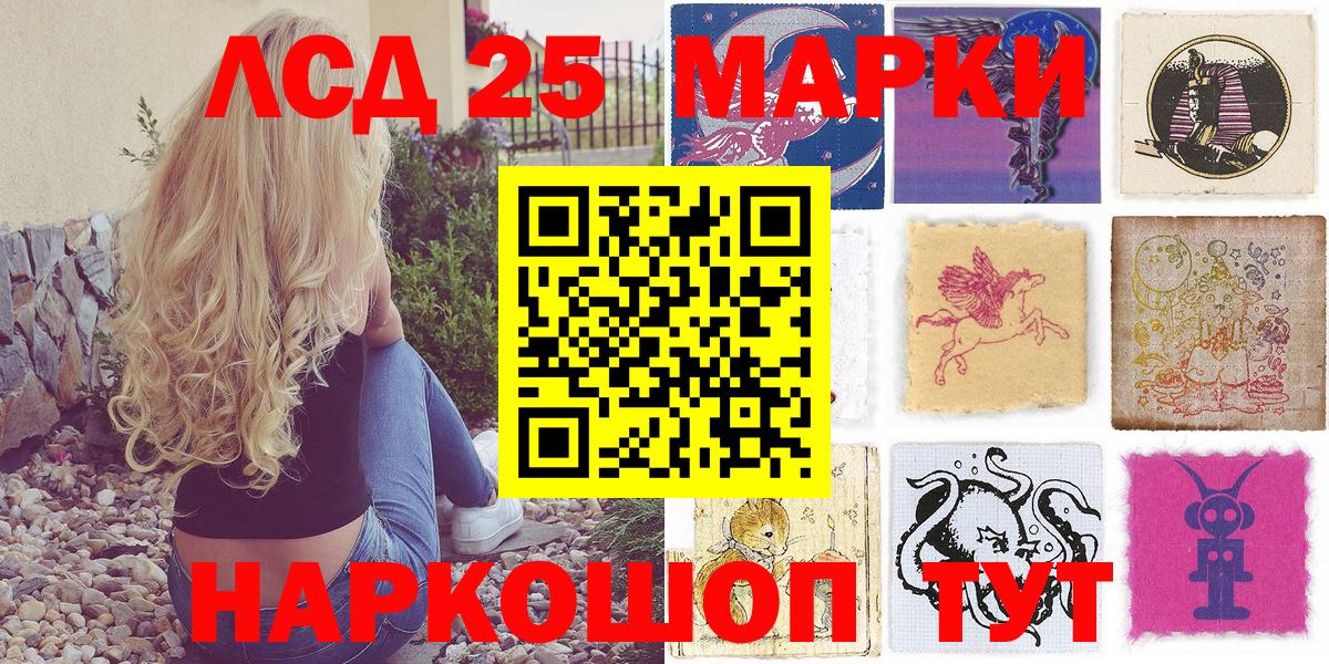 Марки N-bome  Марки NBOMe 1500мкг  наркотики  Вход с VPN  Сланцы  Марки NBOMe 1500мкг 